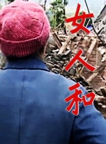 久久大香